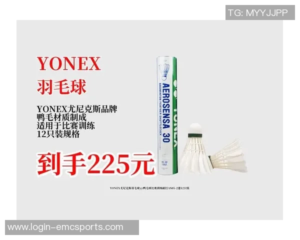 羽毛球装备选购指南及高效训练器材推荐全攻略 羽毛球装备选购指南及高效训练器材推荐全攻略