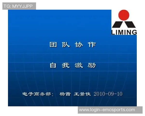 武汉攀岩队团队协作表现的深度数据分析与优化建议实时数据 武汉攀岩队团队协作表现的深度数据分析与优化建议实时数据